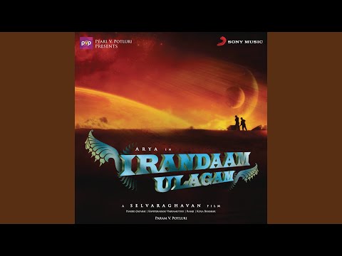 En Kaadhal Thee