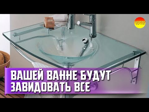 Video: Välja badrumsspeglar