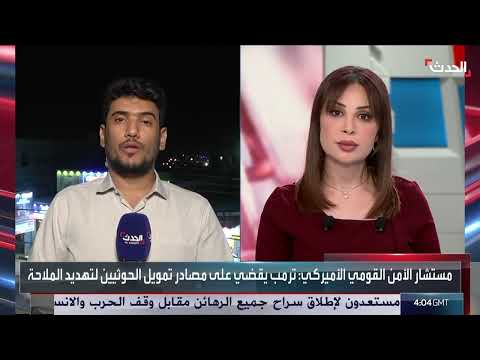 مليشيا الحوثي تعلن مقتل 70 شخصا وإصابة 120 جراء قصف ميناء رأس عيسى