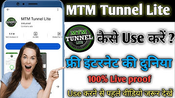 mtm tunnel lite app kaise use kare || How to use mtm tunnel lite app || mtm tunnel lite app ||