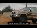 فزعات عشيره الجمل في جهاد ربع نشامى عز فخر فزعات عشيره الجمل في جهاد ربع نشامى عز فخر