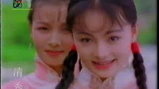 香港1997回歸中國 中央文艺晚会 Chinese TV  culture