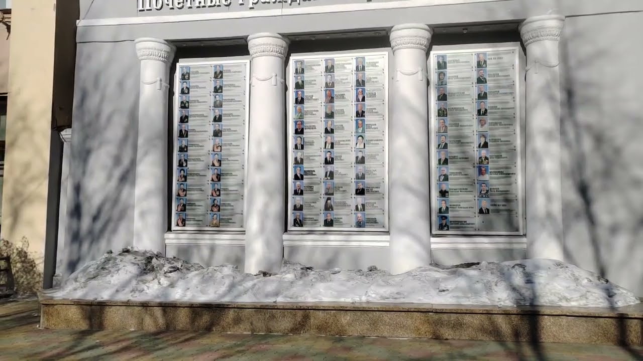 554. Хабаровск. Муравьёва-Амурского 44 - ТЦ На Пушкина. 13.02.26.