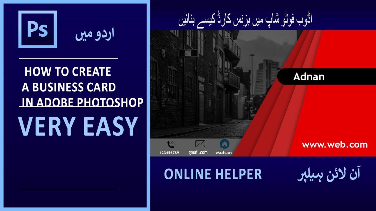 business card design in photoshop cs6 tutorial  Learn Photoshop