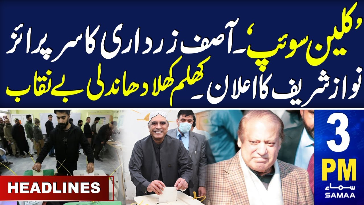 Samaa News Headlines 3PM Pakistan Election News 08 Feb 2024 SAMAA samaa-news-headlines-3pm-pakistan-iran-update-19-jan-2024-samaa