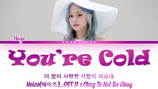 Heize (헤이즈) - You're Cold (It's Okay To Not Be Okay OST 1) [사이코지만 괜찮아 OST] Lyrics/가사 [Han|Rom|Eng]
