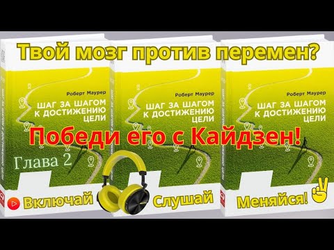Метод Кайдзен –