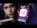 СРОЧНО ОБНОВЛЯЙСЯ НА iOS 14!