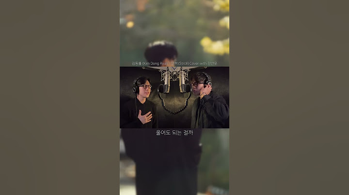 김동률 (Kim Dong Ryul) - 산책 (Stroll) Cover with 강선우 #김동률 #뮤직팜 #산책