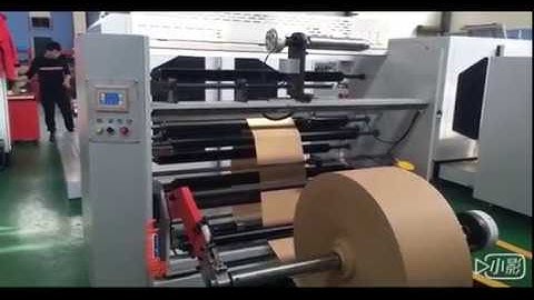 ماكينة صنع الأكياس الورقية