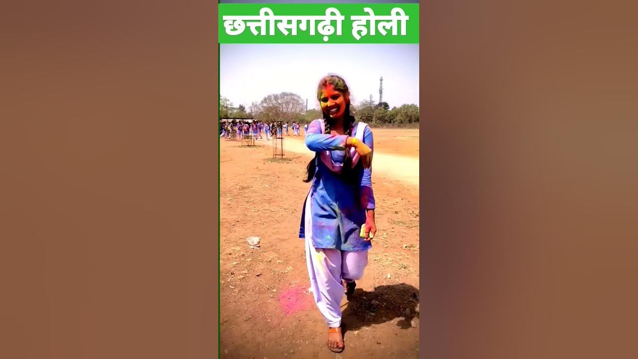www new holi song