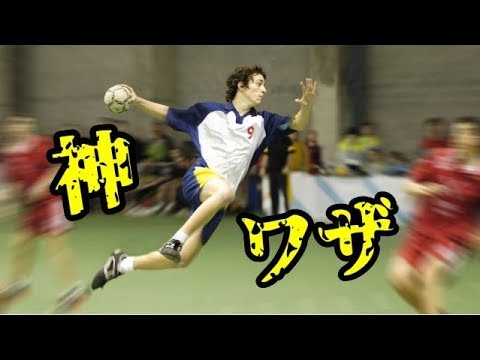 ハンドボール え スゴっ 神業スーパープレイ連発 スポーツ Youtube