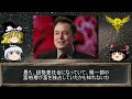 銀河英雄伝説解説動画最終回この世界の成り立ちについて【霊夢＆魔理沙＆妖夢】