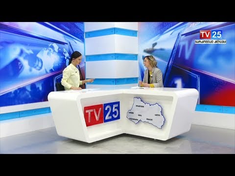 \"მაცნეს\" კითხვებს პასუხობდა მადონა ბერიძე