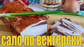 Домашняя Кулинария