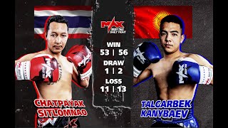 ชาติพยัคฆ์ ศิษย์ลมหนาว (THA) VS ทาลกาเบค คานิบาเอฟ (THA) [DAILY FIGHT] I 27 ก.ค. 2568