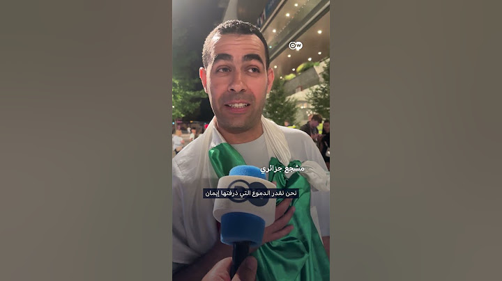 إيمان خليف.. فرحة عارمة بتأهل الملاكمة للنهائي