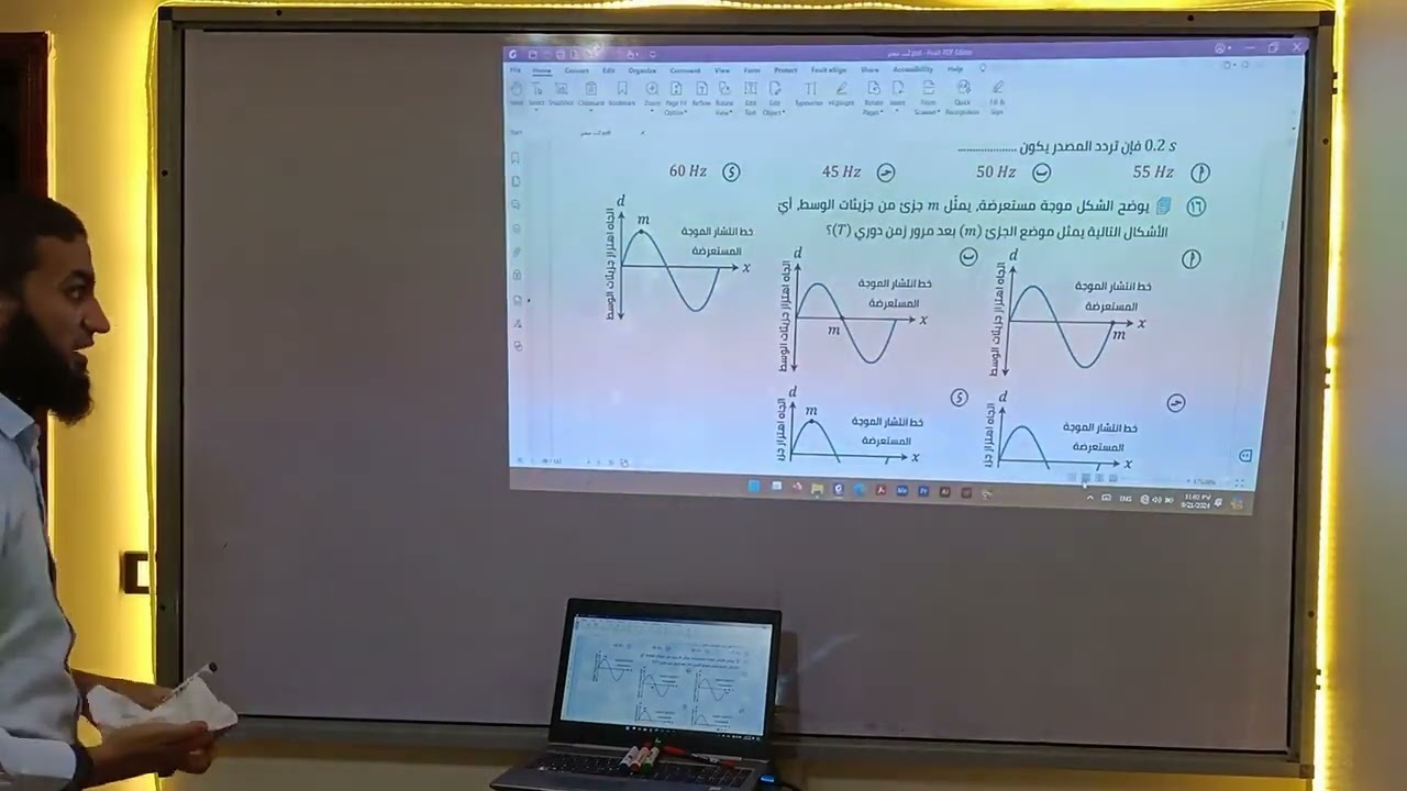 حل واجب الصف الثاني الثانوي/نهاية الباب الاول