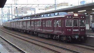 2019.04.13 阪急 3300系3325F 普通梅田行き 3318F 準急河原町行き通過 富田駅 阪急電鉄 阪急電車