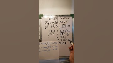 125 ka vargmul | square root shortcut trick | #shortvideo #mathematics #squareroot #KclAcademy