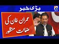 Imran Khan granted bail in 10 cases over vandalism in long march