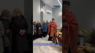 Тернопіль прощається із багаторічним директором обласного художнього музею Ігорем Дудою