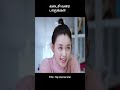 கடைசி வரை பாருங்கள் | movie explained in 1 minute | movie explained in tamil | #shorts