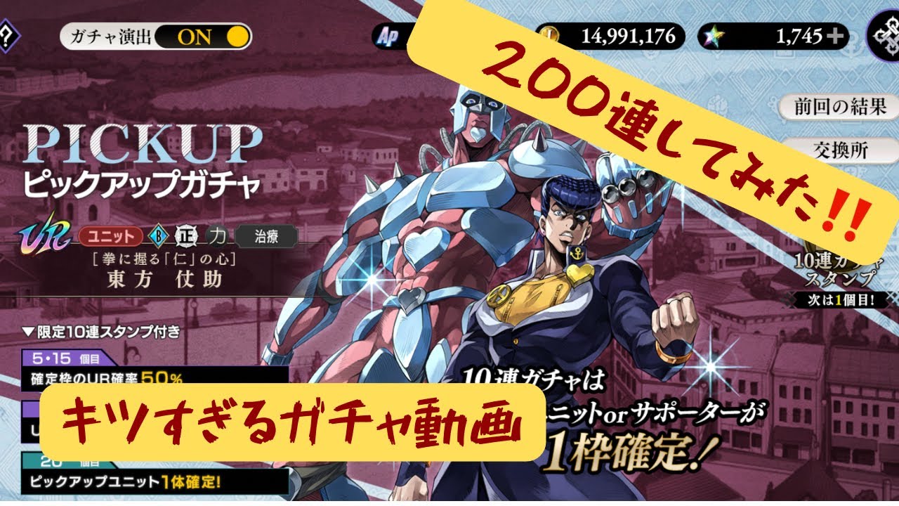 【オラドラ】引退考えます、、キツすぎるガチャ