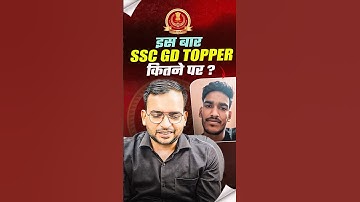 SSC GD Topper Interview 2025 | SSC GD Topper Marks & Selection Strategy Revealed!