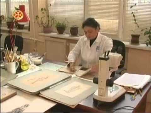 28.11.2012 Ertsulovneba, ეროვნული არქივი National Archives of Georgia