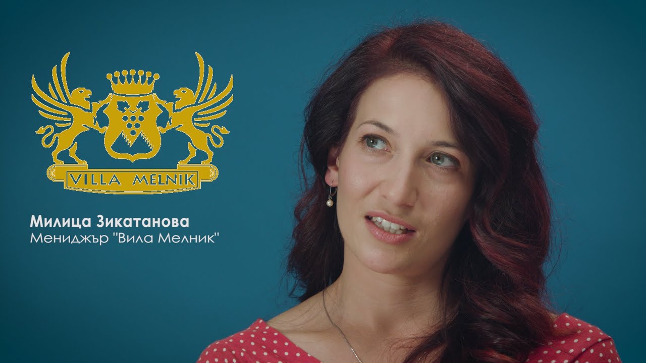 Милица Зикатанова - собственик и мениджър на 