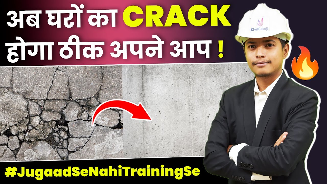 What Is Self Healing Concrete Advantages Future Of Concrete YouTube what-is-self-healing-concrete-advantages-future-of-concrete-youtube