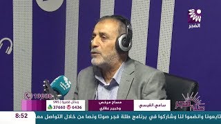 متى تفقد ملكيتك للأرض ... تعرف على أهم التفاصيل لشراء الأرض