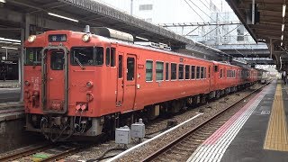 【4K】JR山陽本線　回送列車キハ40系気動車　広島駅発車