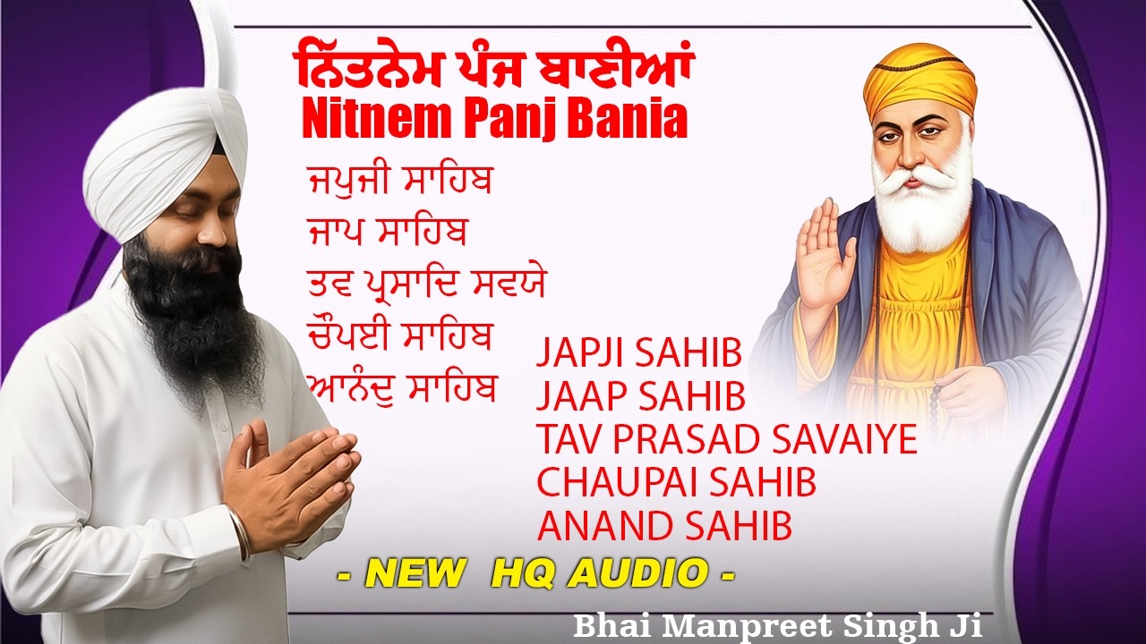 Panj Bania Nitnem Path | Bhai Manpreet Singh | Amrit Vela Gurbani 🙏