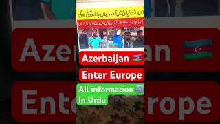 Pakistani in Azerbaijan | Study in Baku | Work Study Business salary | آذربائیجان سے یورپ