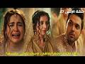 مسلسل لحن القلوب الحلقة 27 اشراقة السحر نازيما تعترف بحبها لماهد وسحر تضحي بنفسها