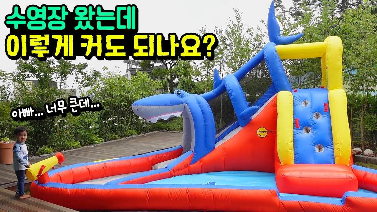 수영장 왔는데 이렇게 커도 되나요?!! 집 안에 가득... 국민이 초대형 워터파크 만들기 ㅋㅋㅋ 국민이 24시간 골프 미끄럼틀 흔한 가족 일상 | 말이야와친구들