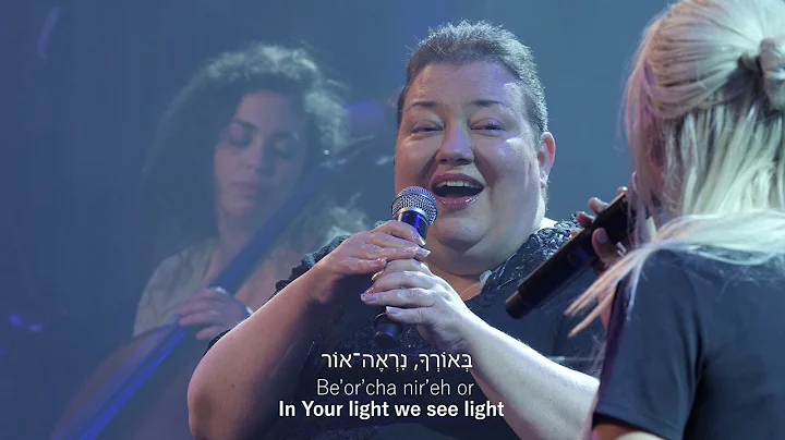 Praises Of Israel - Ma Yakar Chasdecha(How Preciou...