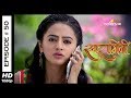 Swaragini Full Episode 50 With English Subtitles Swaragini Full Episode 50 With English Subtitles