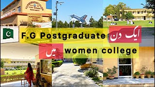 F.G Postgraduate College for women | postgraduate college Wah Cantt