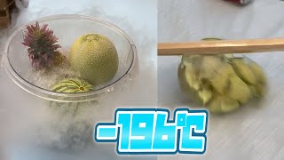 高級フルーツを-196℃の液体に入れてくだいてかき氷に！【実験】#Shorts