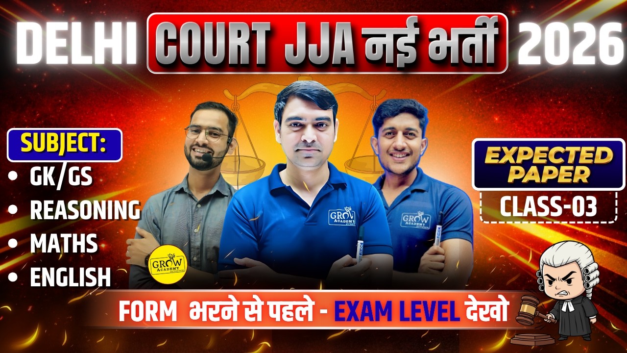 DSSSB Court JJA Expected Question Paper | Class-03 | Delhi High Court PYQs | by Grow Academy