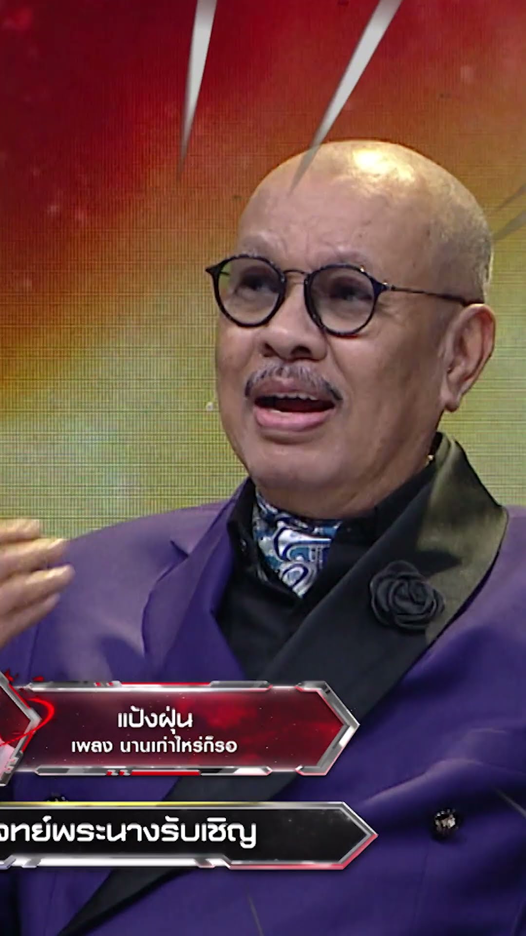 มันแทงใจดำมากครับอา #workpoint23 #เพชรตัดเพชรสามสีซีซั่น3