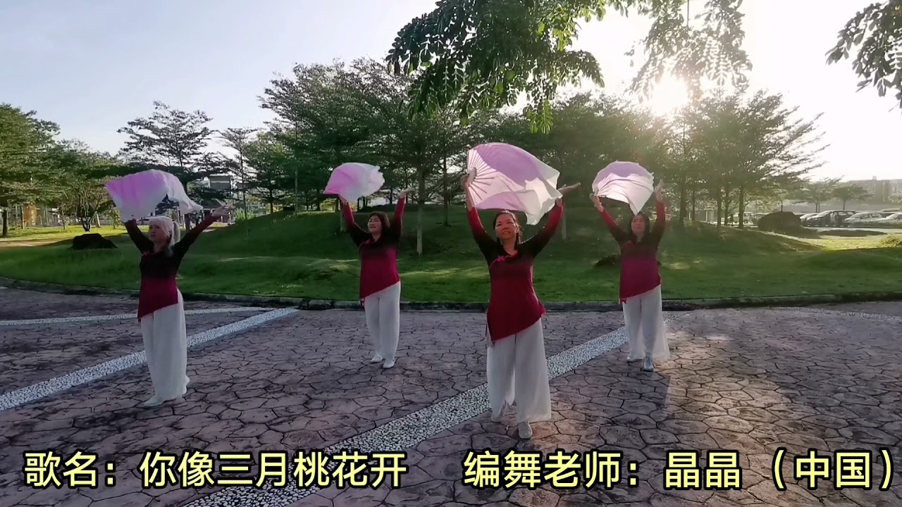 你像三月桃花开 飘扇 Youtube