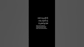 والفجر وليال عشر #سورة_الفجر #تلاوة_خاشعة