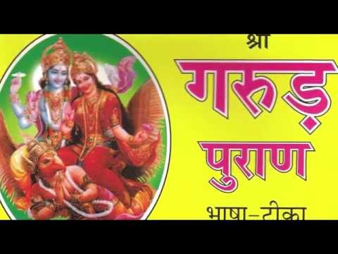 Shraddha Days 2016
