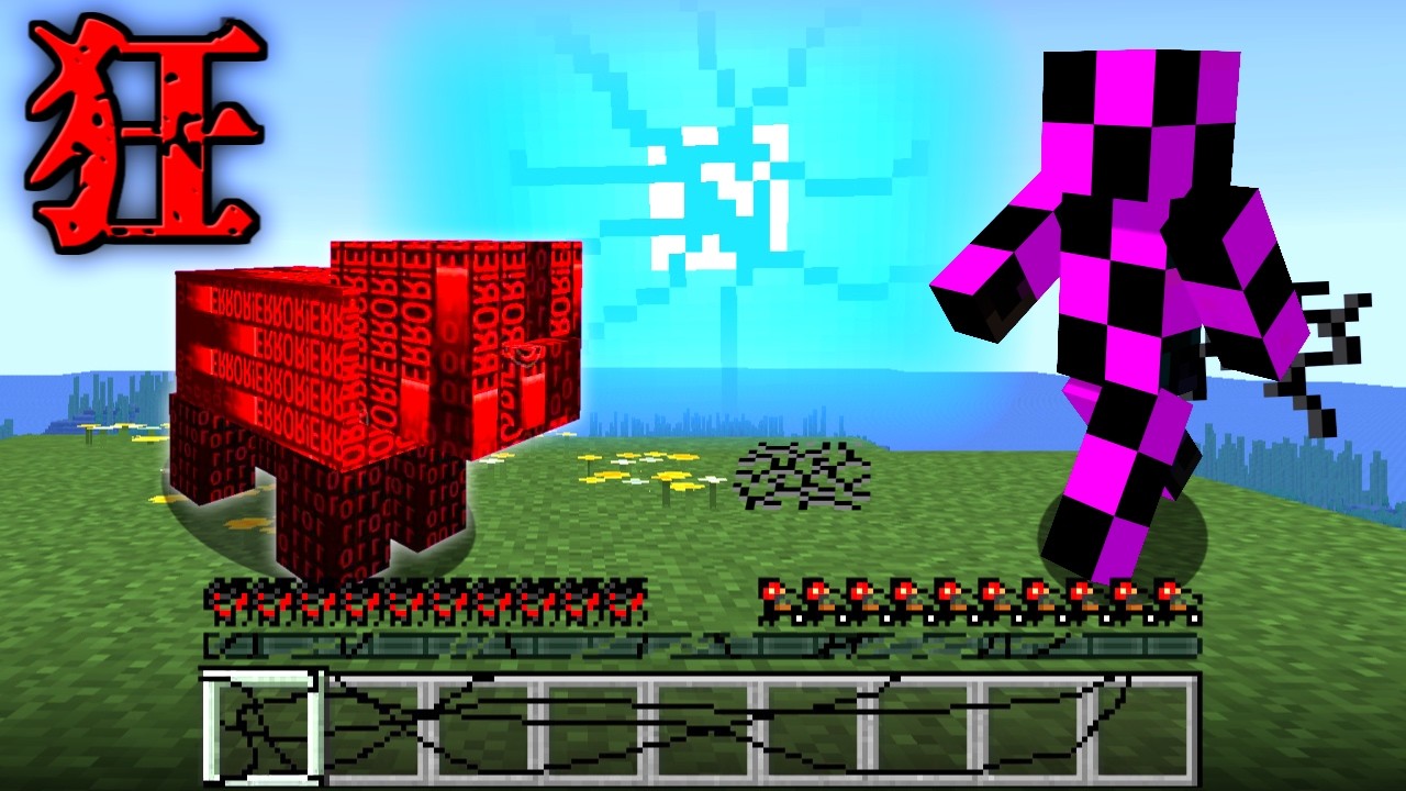 【マイクラ】プレイすると壊れていく呪いのMODがヤバすぎた…【ゆっくり実況】