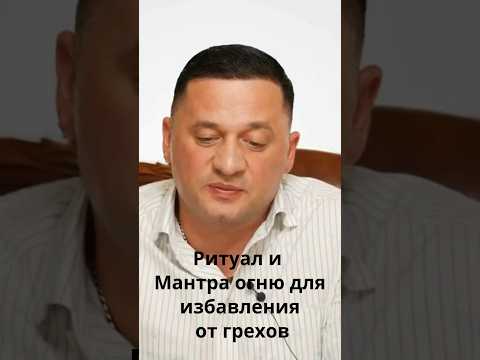 Эзотерическая сила мантр