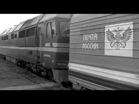 Поезд 148ч калининград москва фото